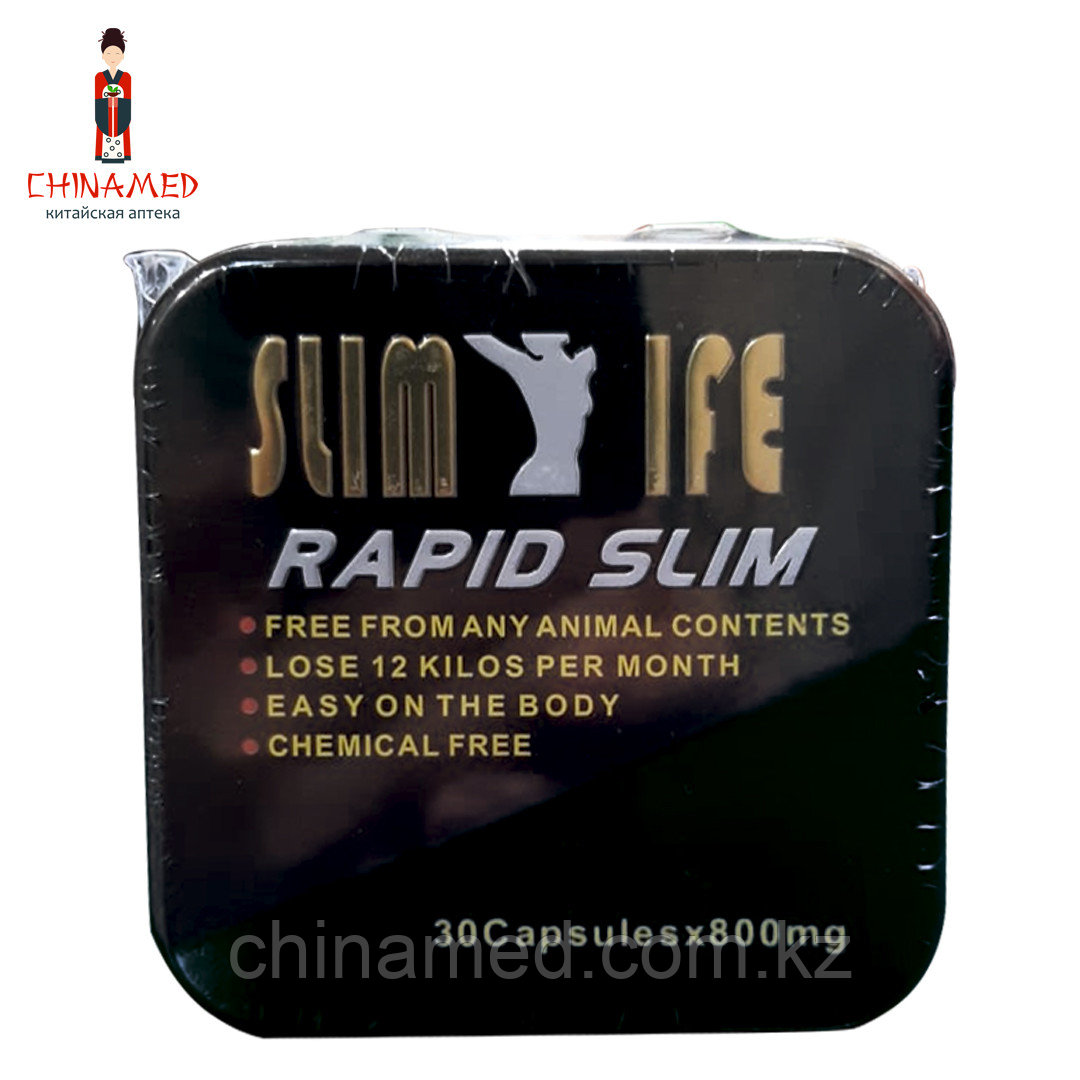 Rapid Slim капсулы для похудения