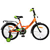 Велосипед NOVATRACK 18", VECTOR, оранжевый, защита А-тип, тормоз нож., крылья и багажник чёрн.