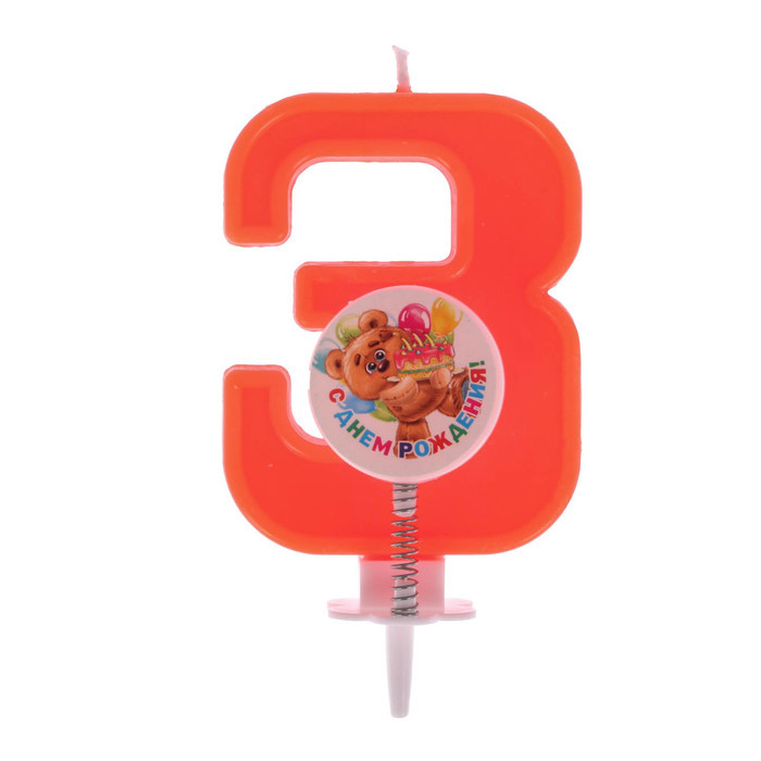 Свеча в торт цифра "3"