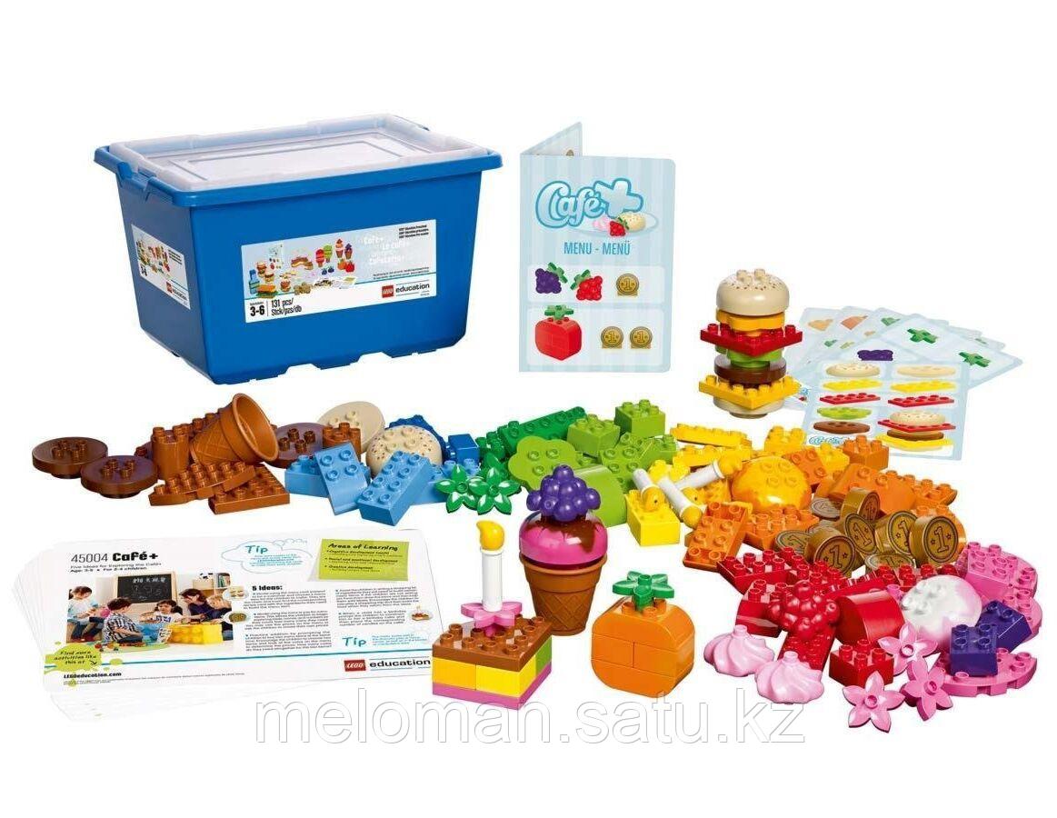 Педагогический конструктор. LEGO 45004 Cafe+ базовый набор. Базовый набор Cafe+. Duplo. 45004 LEGO Duplo. Конструкторы LEGO 45004 Cafe +.