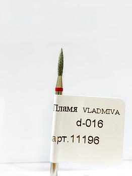 Бор алмазный 243.514.016 (пламя красное) VLADMIVA