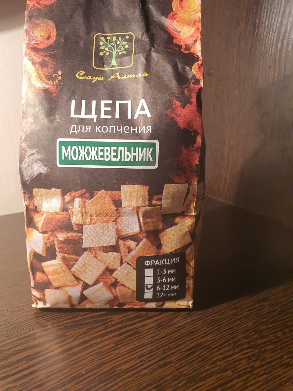 щепки для копчения. щепа коптить сало. щепа коптить сало. щепа можжевельника для копчения. щепа для холодного копчения сала.