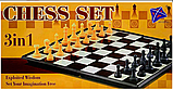 Игра 3 в 1 (шахматы,шашки,нарды), фото 2
