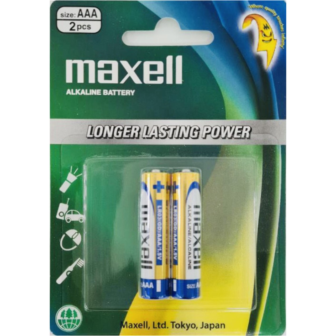 Батарейки щелочные Maxell Alkaline AAA/LR03, 2шт