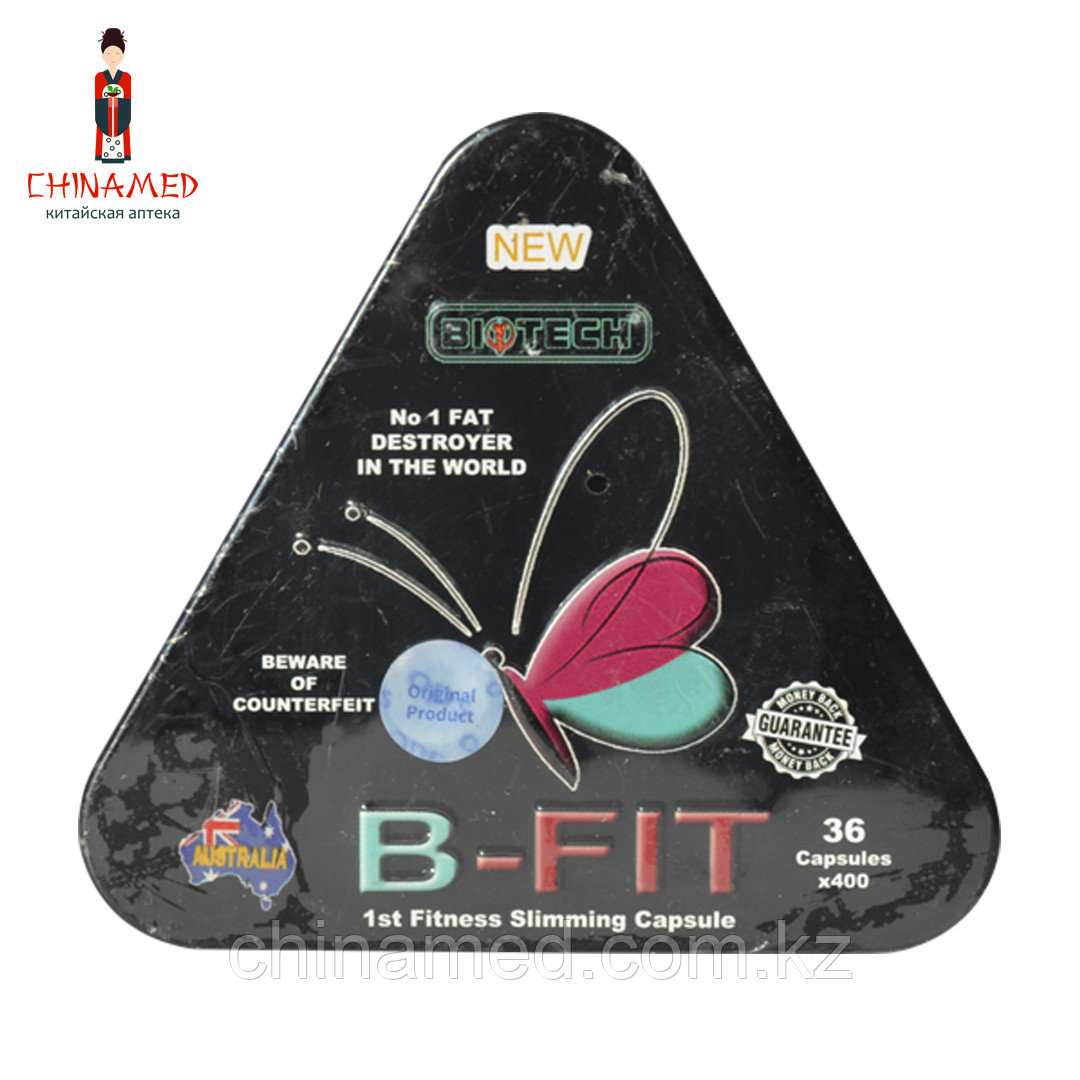 B-Fit капсулы для похудения