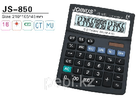 Калькулятор 850