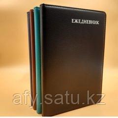 Ежедневник 651