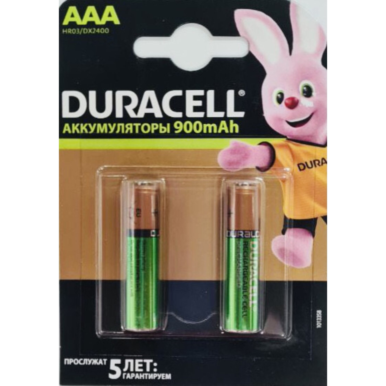 Аккумуляторы ААA Duracell 900 mAh, 2шт