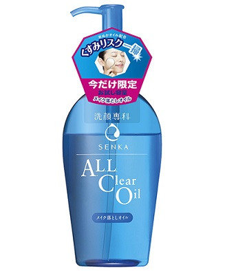 Очищающее гидрофильное масло Shiseido Senka All Clear Oil, 230 мл., фото 2