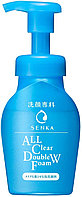 Очищающая пенка Senka All Clear Double W, Shiseido, 150мл.