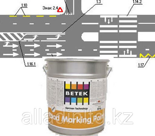 Краска Для Дорожной Разметки - 25кг ROAD MARKING PAINT (YELLOW)