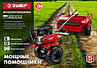 ЗУБР МТУ-450 мотоблок бензиновый усиленный, 212 см3, фото 3