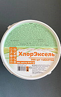 Дезинфицирующее средство "Хлорэксель" (810 гр.)