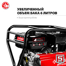 ЗУБР МТУ-350 мотоблок бензиновый усиленный 212 см3, фото 3