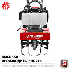 ЗУБР МКЛ-100 культиватор бензиновый 52 см3, фото 2