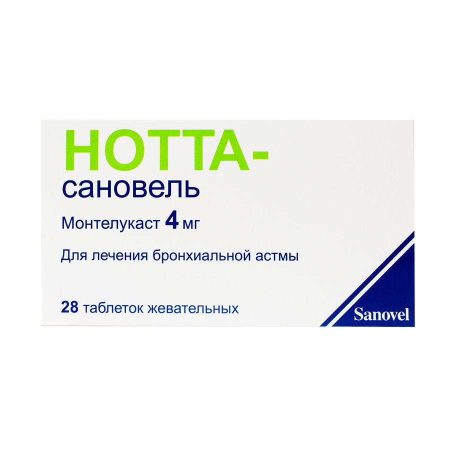 Нотта Капли Купить Волгоград