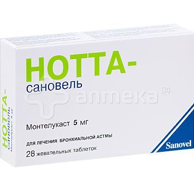Нотта Капли Купить Волгоград