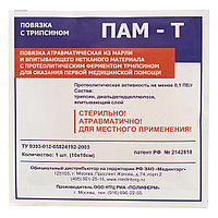 ПАМ-Т, покрытие для лечения гнойных пролежней, 10х10 см  (цена за 1 штуку)