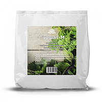 Пуршат-М водорастворимое для зеленных культур 500г, 1кг, 3 кг