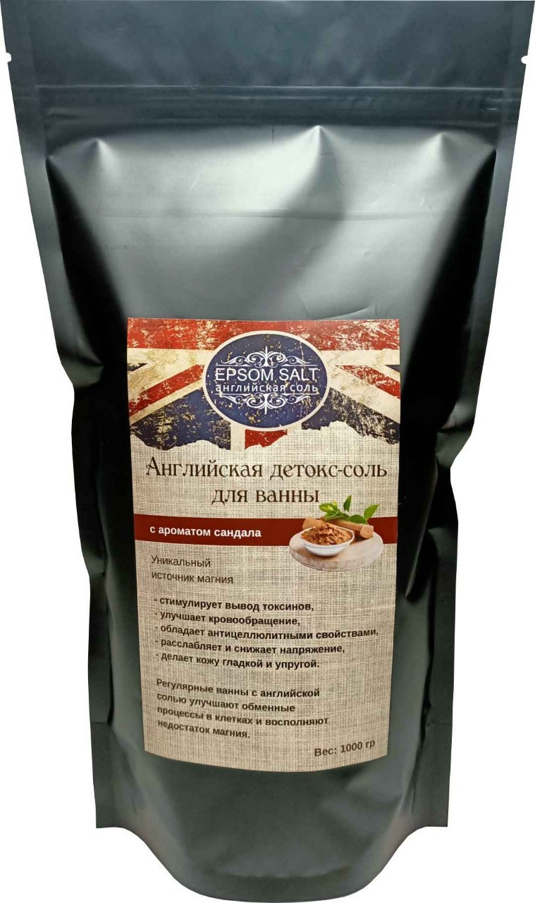Английская детокс-соль для ванны с ароматом сандала, Epsom salt. НА РАЗВЕС