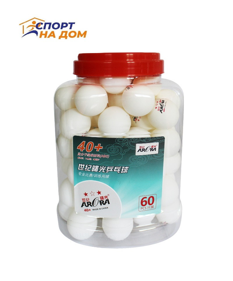 Мячи для настольного тенниса AURORA 40+ 60 шт. (цвет белый)