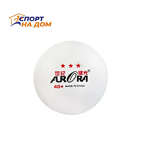Мяч для настольного тенниса AURORA 40+ (цвет белый)