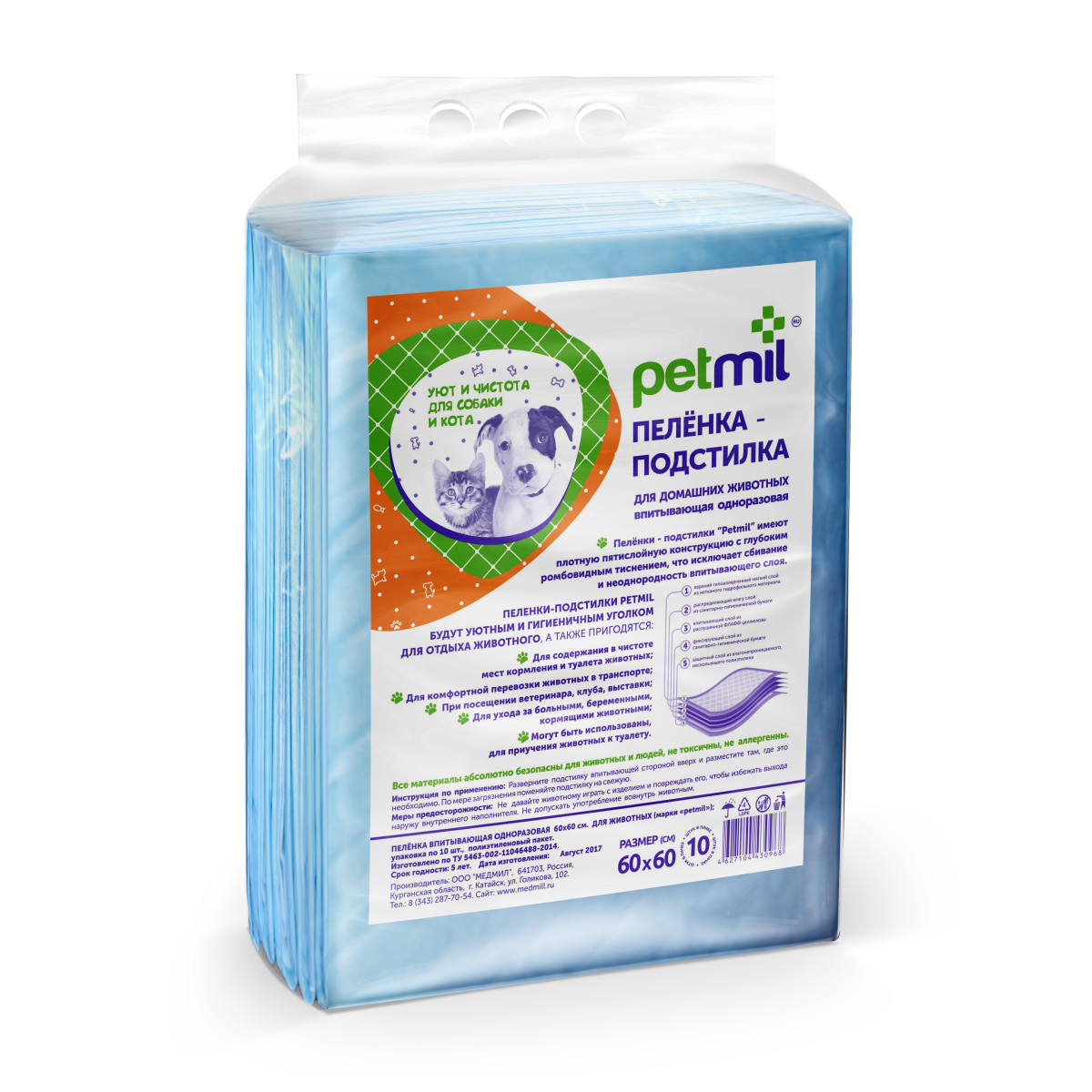 Petmil Пеленка для животных, впитывающая одноразовая 60*60 см. Для животных по 10 шт.
