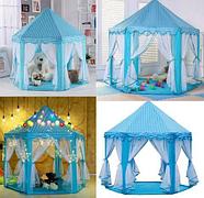 Домик-палатка детский игровой «Королевский шатёр» с сумкой-переноской (Голубой), фото 7