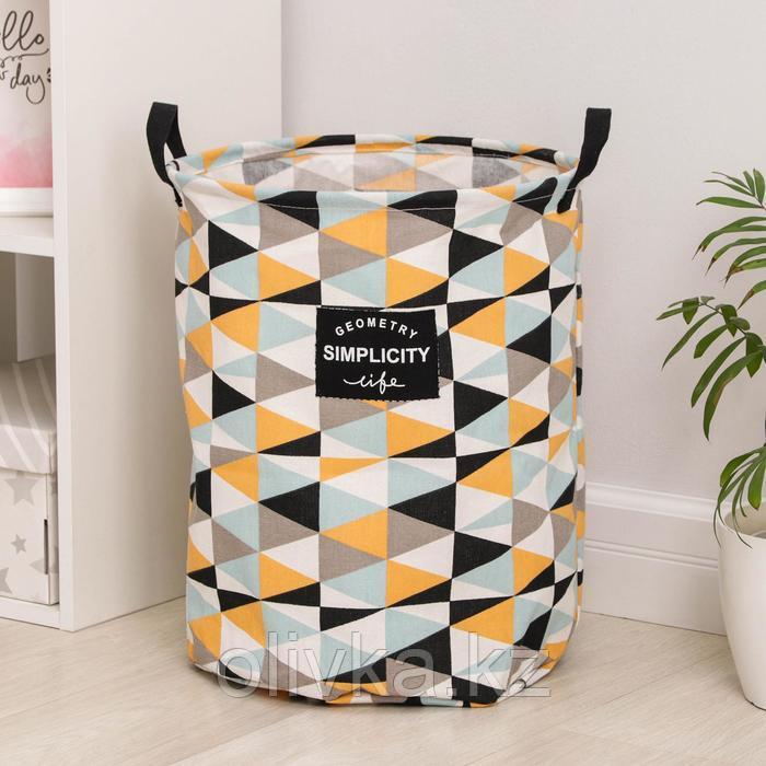Корзина для белья "Цитрус" 35х45 см