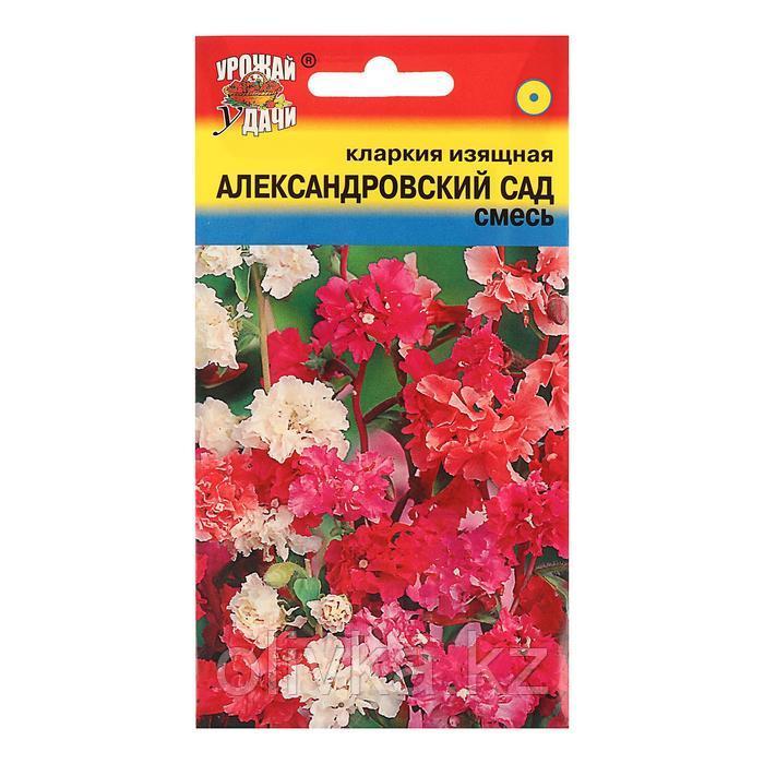 Семена цветов Цв Кларкия "АЛЕКСАНДРОВСКИЙ САД" Смесь,0,2 гр