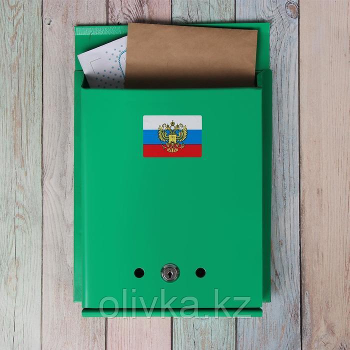 Ящик почтовый с замком, вертикальный, «Почта», зелёный
