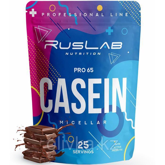 Протеин RusLabNutrition Casein Pro 65 Шоколад, 800 г