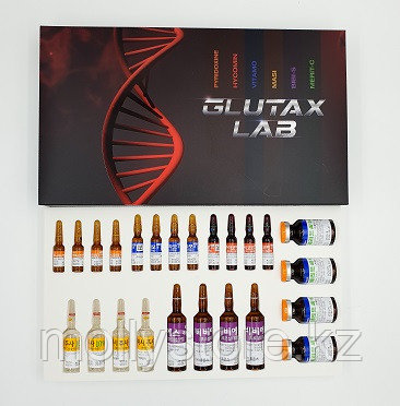 GLUTAX LAB отбеливающий Комплекс витаминов группы В и С