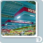 Объемные световые буквы, фото 5