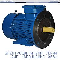Асинхронный двигатель АИР71В2 1.1 кВт