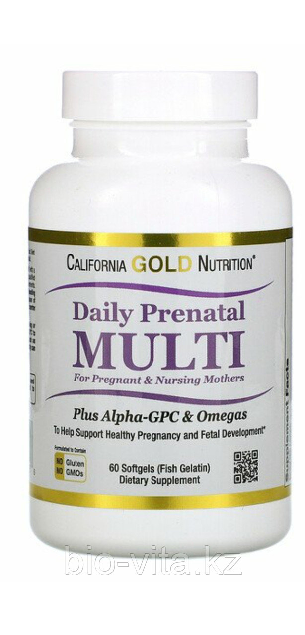 Витамины для беременных и кормящих женщин . 60 капсул. Самый полный комплекс витаминов.