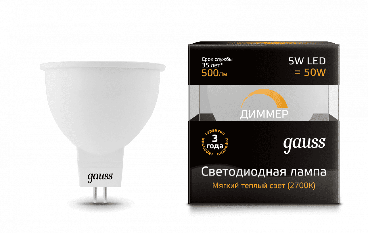 101505105-D лампа диммируемая 5ВТ Gu5.3 2700K