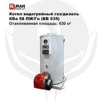 Газовый напольный котел Cronos 2035 BLU 350 (с итальянской горелкой)