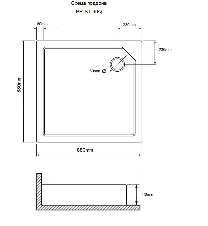 Душевое ограждение GROSSMAN ST-90BQ (90x90x200) 1 место (ST-90BQ) - фото 2 - id-p90414616