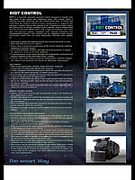 Спецмашины по борьбе с беспорядками.