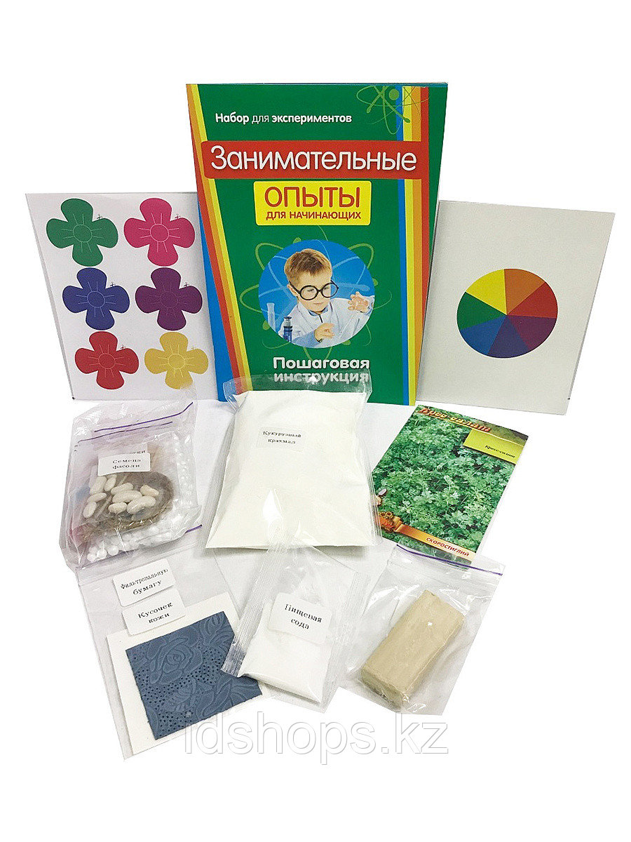Эксперимент для начинающих. Эксперимент для начинающих. Несложные опыты для детей. Набор начинающего электронщика. Эксперименты для детей в домашних условиях.