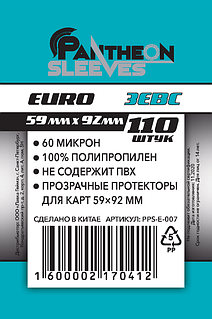 Протекторы Стандарт Pantheon Sleeves Euro Зевс 59 x 92 mm 110 шт.