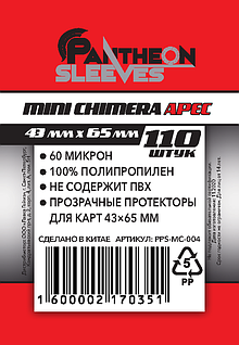 Протекторы Стандарт Pantheon Sleeves Mini Chimera Арес 43 x 65 mm 110 шт.