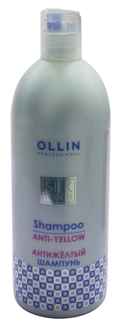 Шампунь OLLIN Silk touch Антижелтый 500 мл №97793 - фото 1 - id-p90137300