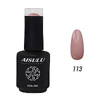 Гель-лак для ногтей AISULU #113 15 мл №95004(2)