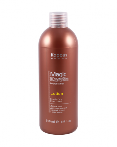 Лосьон для долговременной завивки волос "Magic Keratin" KAPOUS 500 мл №24187 - фото 1 - id-p90137320