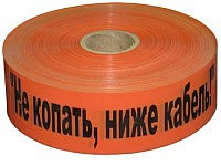 Лента сигнальная "Связь" ЛСС 100 с логотипом "Не копать, ниже кабель" ширина 75мм, толщина 200мкм, длина 250м