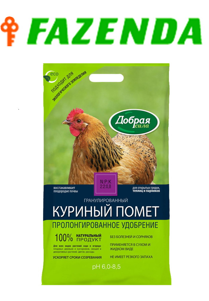 Куриный помет Добрая сила 5 кг