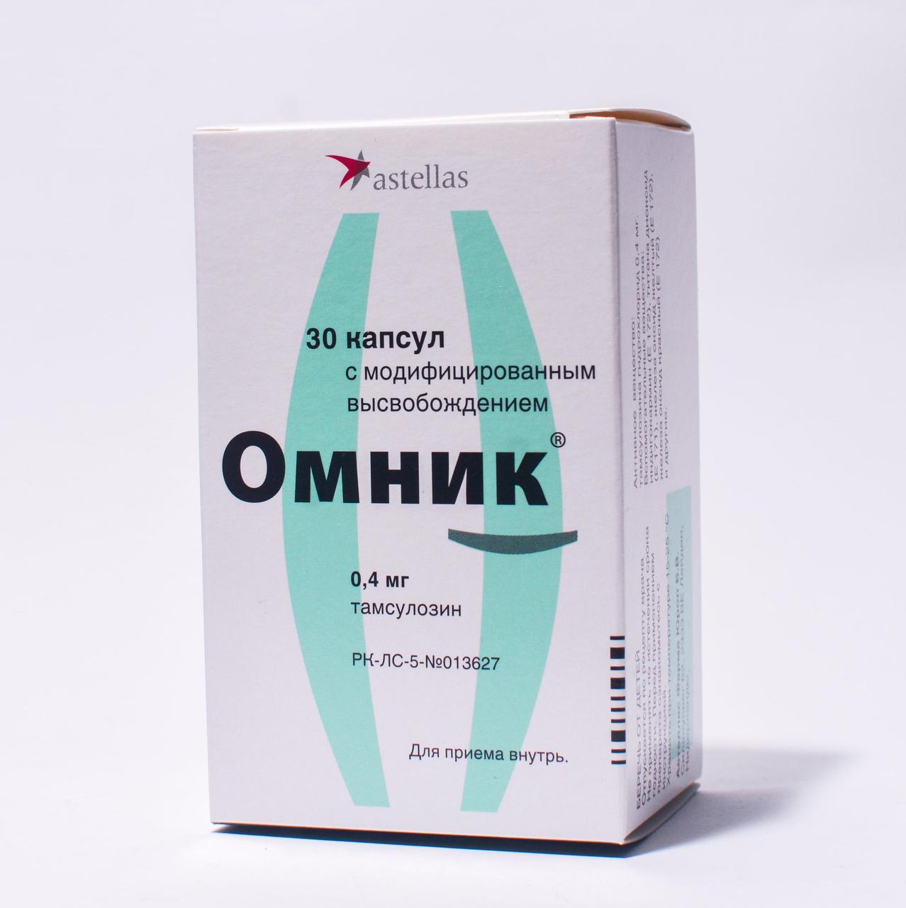 Омник №30 капс.