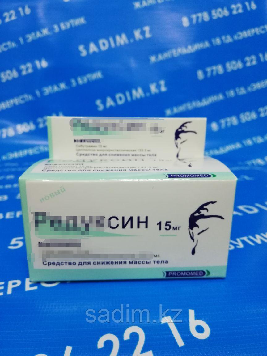 Нискудер 15 мг в банке